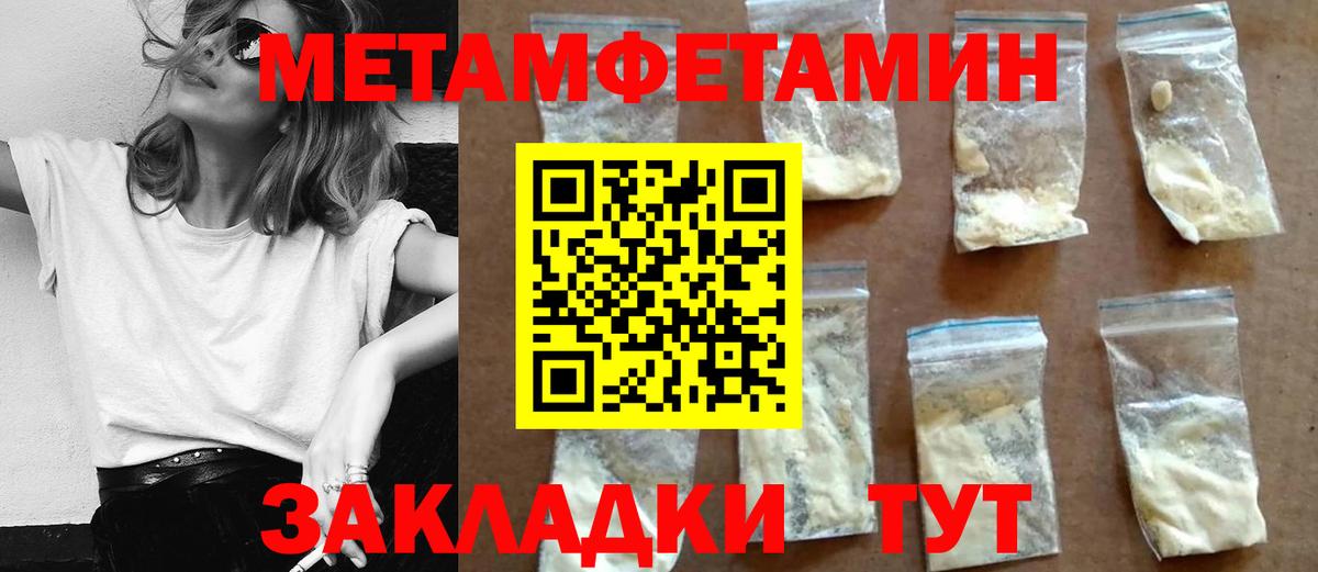 АМФ  АМФЕТАМИН  Дзержинск  АМФ Premium  Вход с VPN 