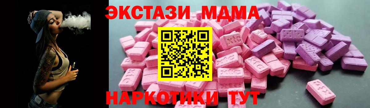 Конопля  Cocaine  Дзержинск  ЭКСТАЗИ  ГАШ  МЕФ кристаллы  МЕФ  Вход с VPN  Конопля 