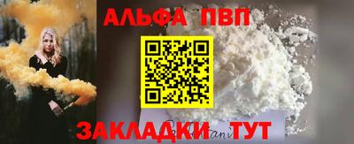 наркотики Балаково