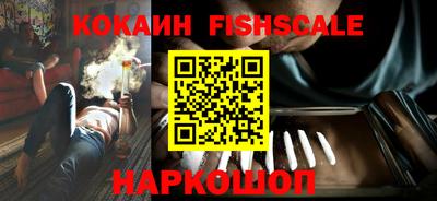 наркотики Балаково
