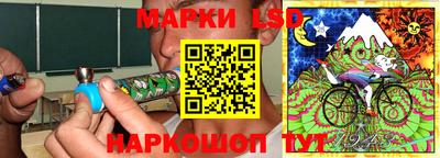 наркотики Балаково