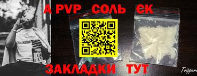 стаф Балашиха