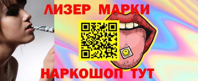 стаф Балашиха