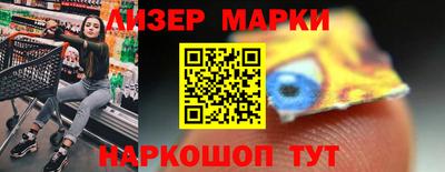 наркотики Балаково