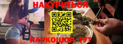 наркотики Балаково
