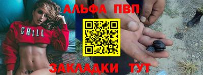 наркотики Балаково