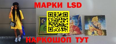 наркотики Балаково