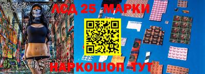 стаф Балашиха