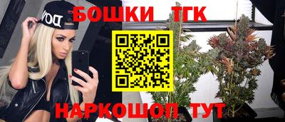 наркотики Балаково