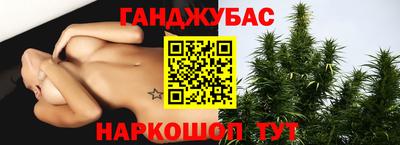 наркотики Балаково