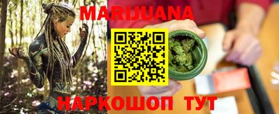 наркотики Балаково