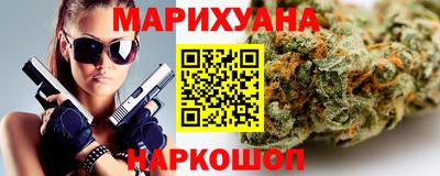 гидропоника Балахна