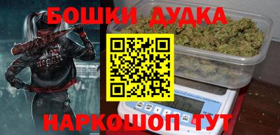 наркотики Балаково
