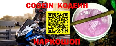 наркотики Балаково