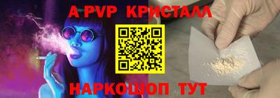 стаф Балашиха