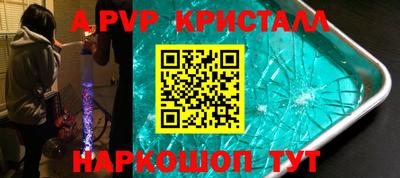стаф Балашиха