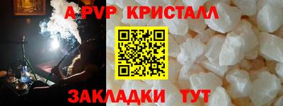 стаф Балашиха