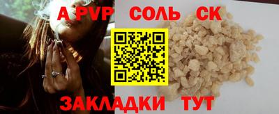 гидропоника Балахна