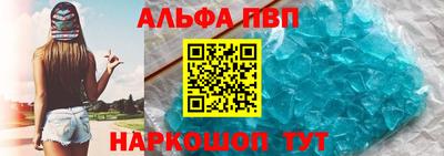 наркотики Балаково