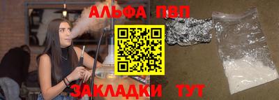 наркотики Балаково