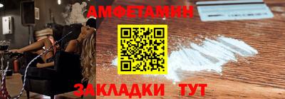 стаф Балашиха