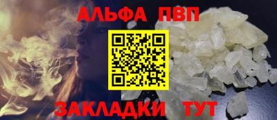 стаф Балашиха