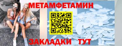 стаф Балашиха