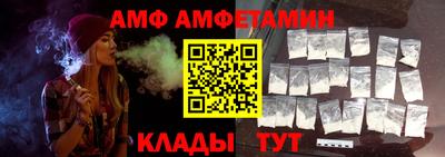 стаф Балашиха