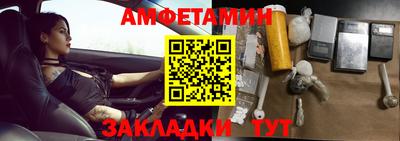 наркотики Балаково