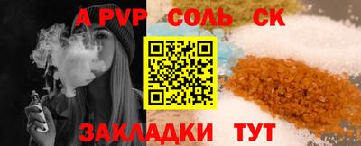 стаф Балашиха