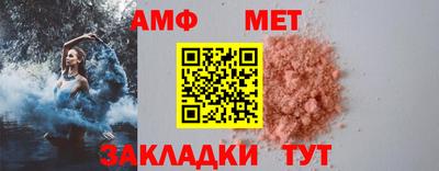наркотики Балаково