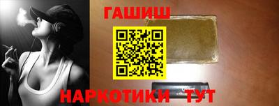 гидропоника Балахна