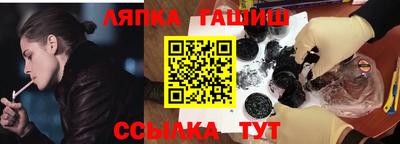 гидропоника Балахна