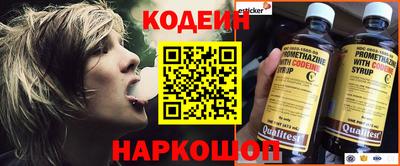 стаф Балашиха