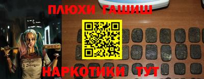 PSILOCYBIN Будённовск