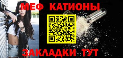 стаф Балашиха