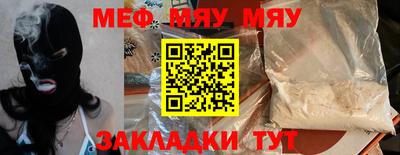 наркотики Балаково