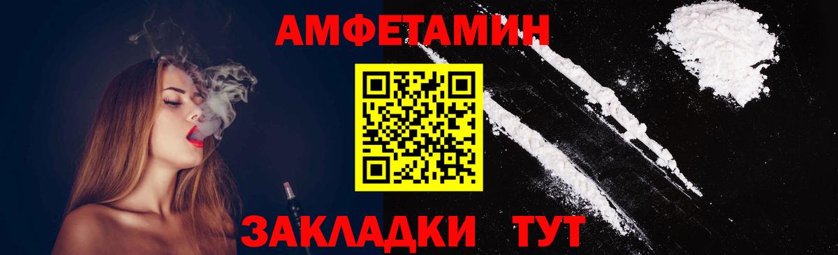 МЕТАМФЕТАМИН витя Дзержинск