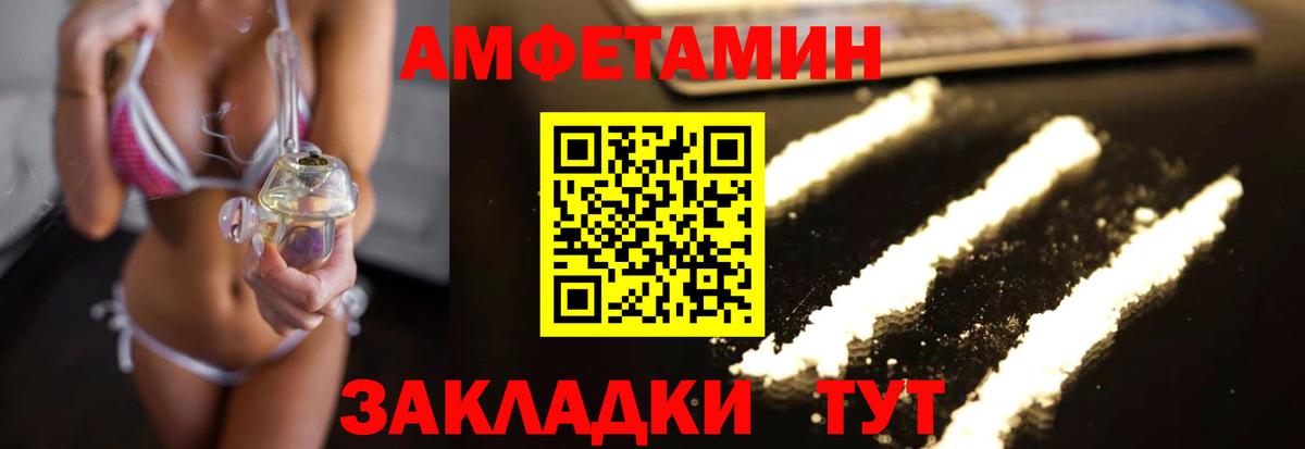 МЕТАМФЕТАМИН  МЕТАМФЕТАМИН кристалл  Вход с VPN  Дзержинск  МЕТАМФЕТАМИН кристалл 