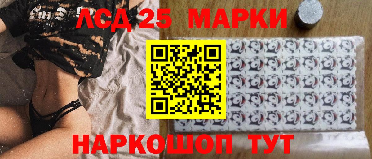 Дзержинск  Марки NBOMe 1,5мг  Вход с VPN 