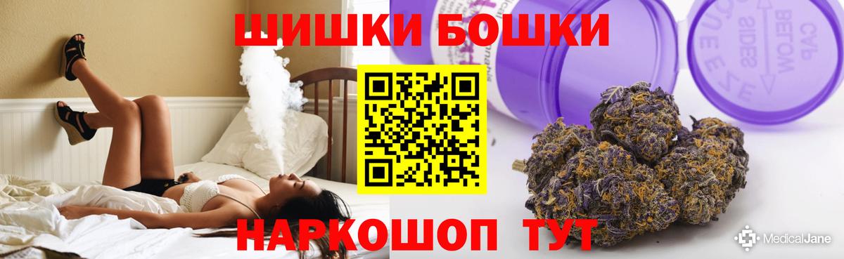 Шишки марихуана конопля Дзержинск